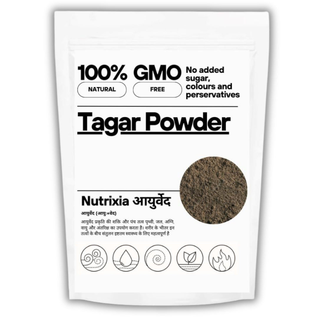 TAGARA | SLEEP AND TRANQUILITY (Powder)